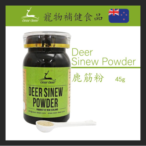 (限時優惠) Dear Deer 保健系列 Deer Sinew Powder 鹿筋粉 45g (補筋骨, 可當湯粉) (限時優惠) Dear Deer 保健系列 Deer Sinew Powder 鹿筋粉 45g (補筋骨, 可當湯粉)